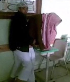 ارجل سعودي