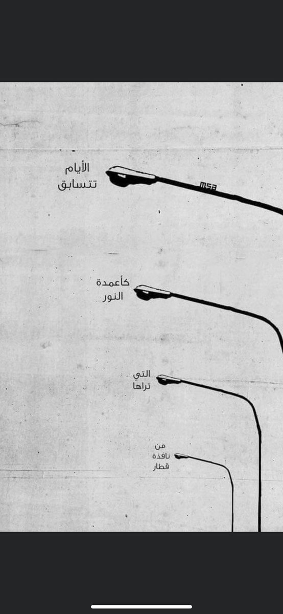 عبدالاله البدراني (@albadrani1973) on Twitter photo 