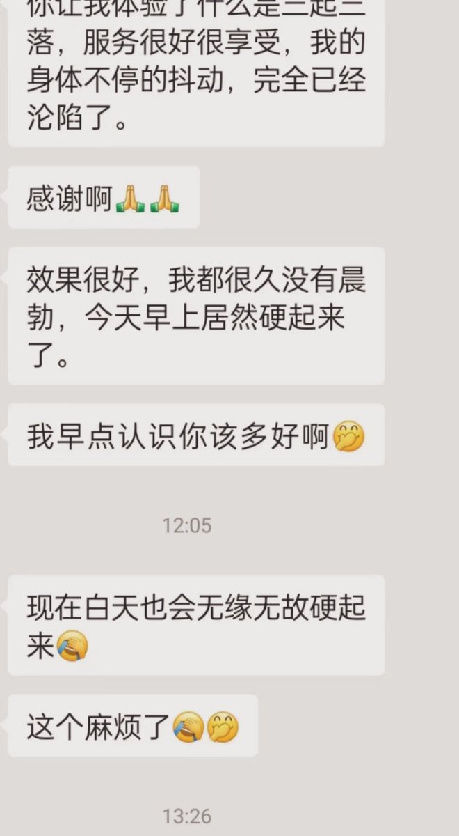 EJesus47115's tweet photo. #控射
#深圳广州抓龙筋
#抓龙筋广州

#延时脱敏效果真实反馈‼️

#抓龙筋
#前列腺高潮
#控射 #龟责 #龟头责 #边控
#潮喷 #男潮喷 #潮吹 #男潮吹
#抓龙筋优质商家

‼️『独家·控射女农』系列 ‼️ https://t.co/FyGWNVydlB