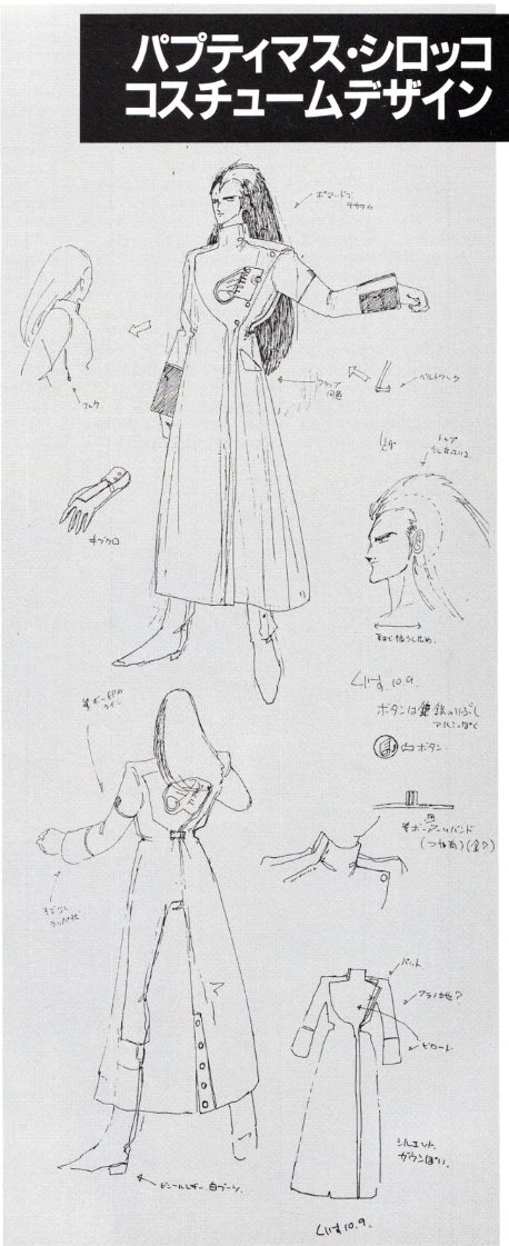 Zガンダムの登場人物かこれ? 