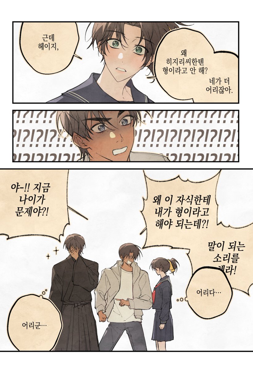 헤카 히지리  平和＋聖