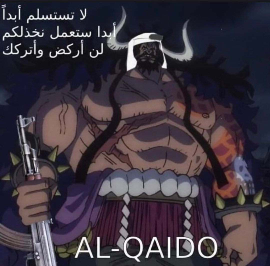 "Al Kaido"