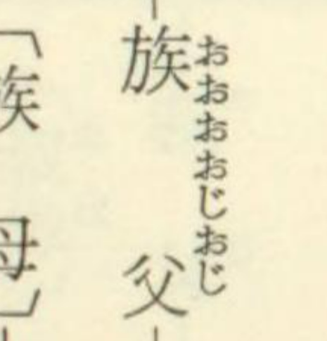 たいきちの保護者 MONO on X