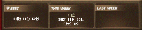 are1832's tweet photo. 当分更新は無理そう https://t.co/ORYYeqTK5F