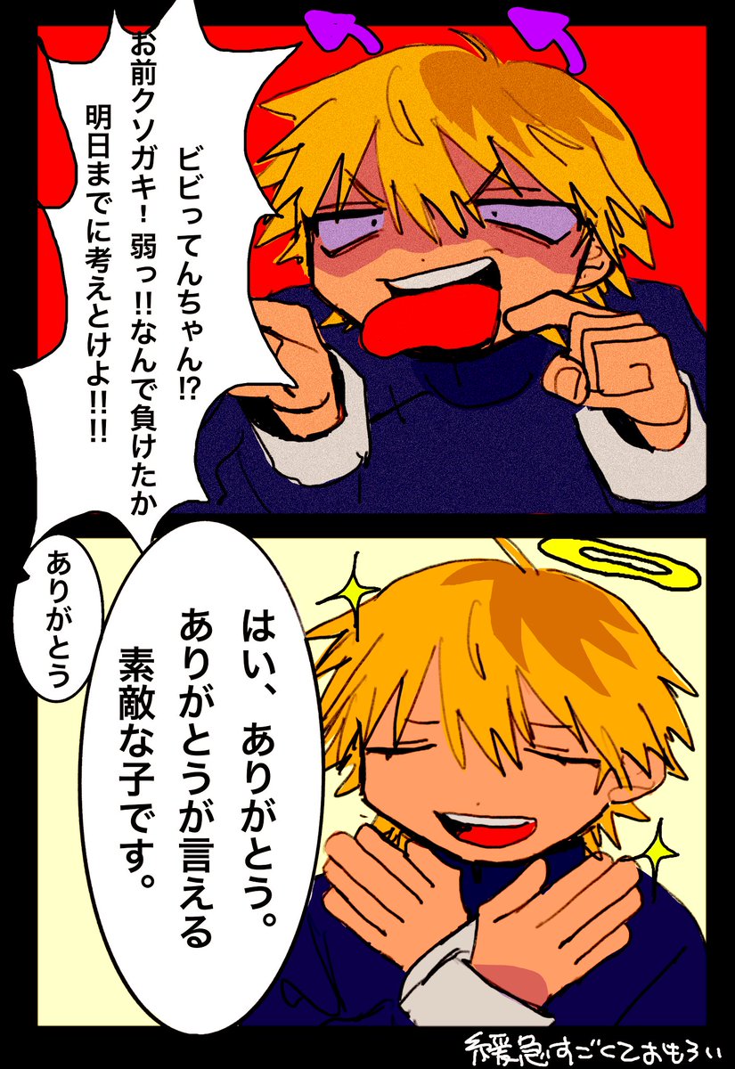 #絵クス絵画 
ここめっちゃ笑った 