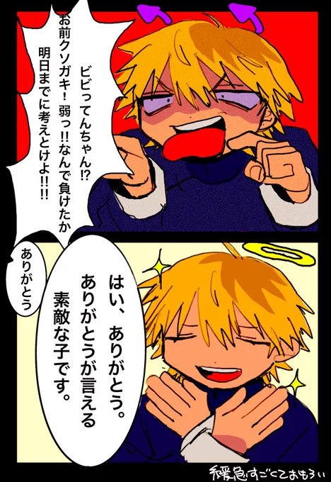 #絵クス絵画 
ここめっちゃ笑った 