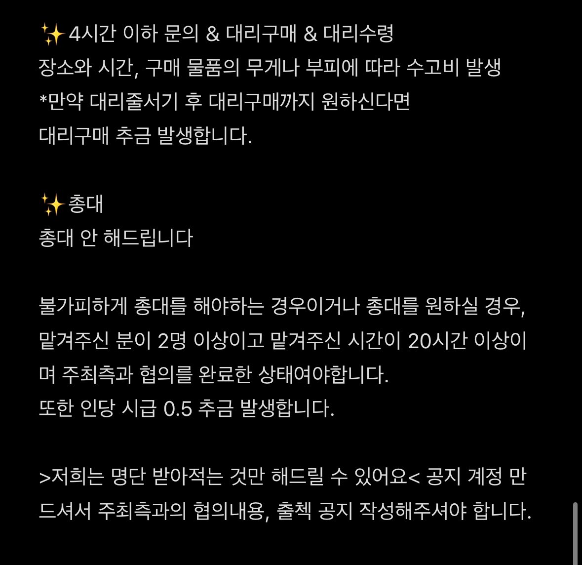 dari_hayo's tweet photo. ✨양식

행사명 / 날짜 / 시작 시간과 종료 시간 / 위치 / 인원수
https://t.co/pARkBp0B2o

✔️경력
트위터 미디어 / 톡 프로필 포스트 https://t.co/Eq7hMvYwtR