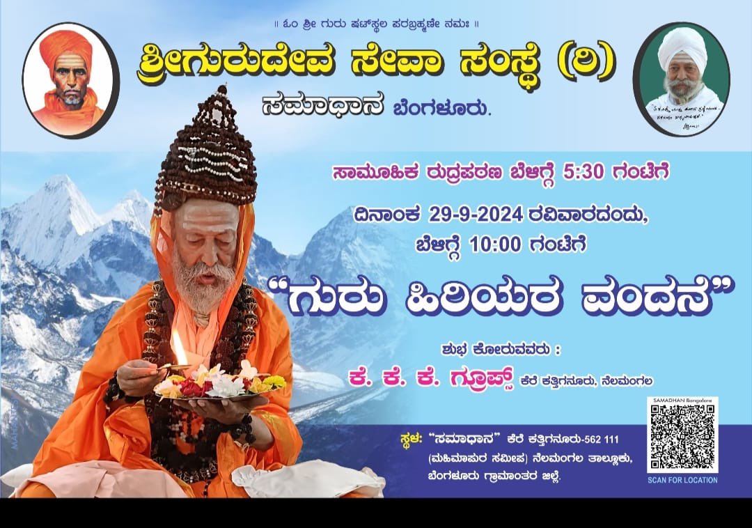 maunatapasvi's tweet photo. #samadhana #shivayoga https://t.co/cjQ0OFAGeK