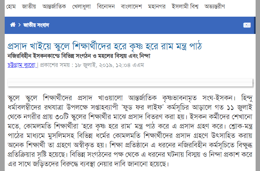 Shahriar Hasan Joy 🇧🇩 tweet media