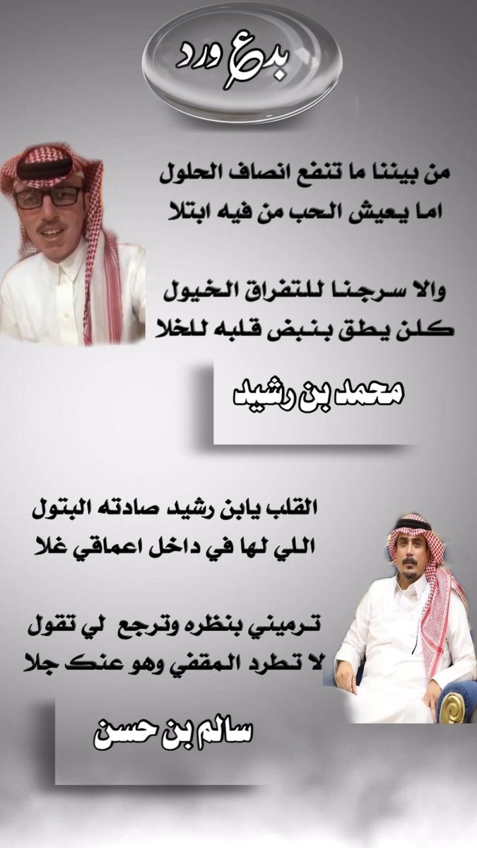 BaderMAlotaibi1's tweet photo. https://t.co/6qwLIIlHMC
