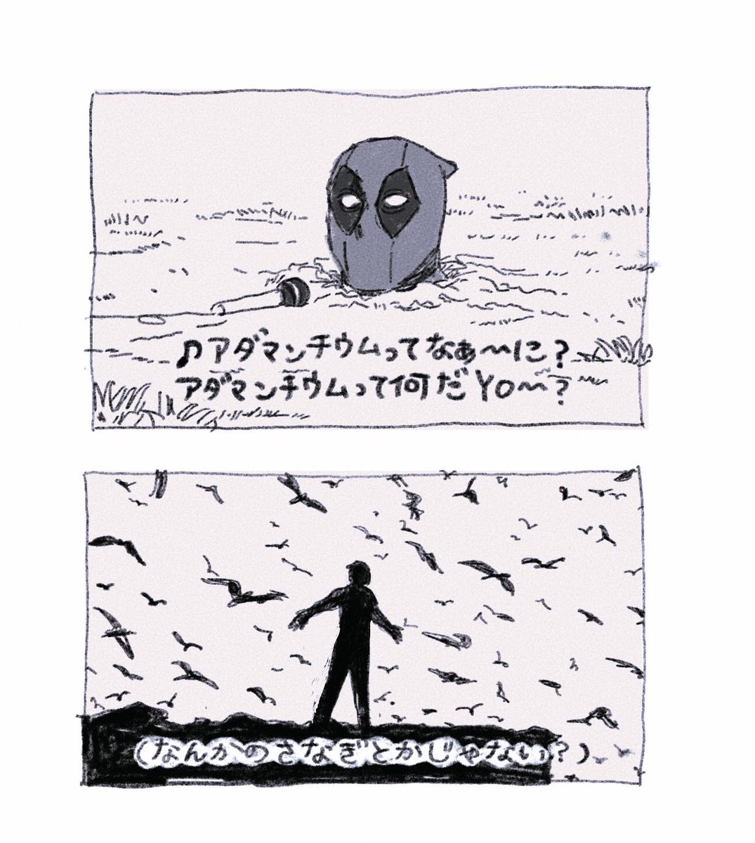 セントラルパークのハトの方が俺ちゃんよりメシ食ってる 