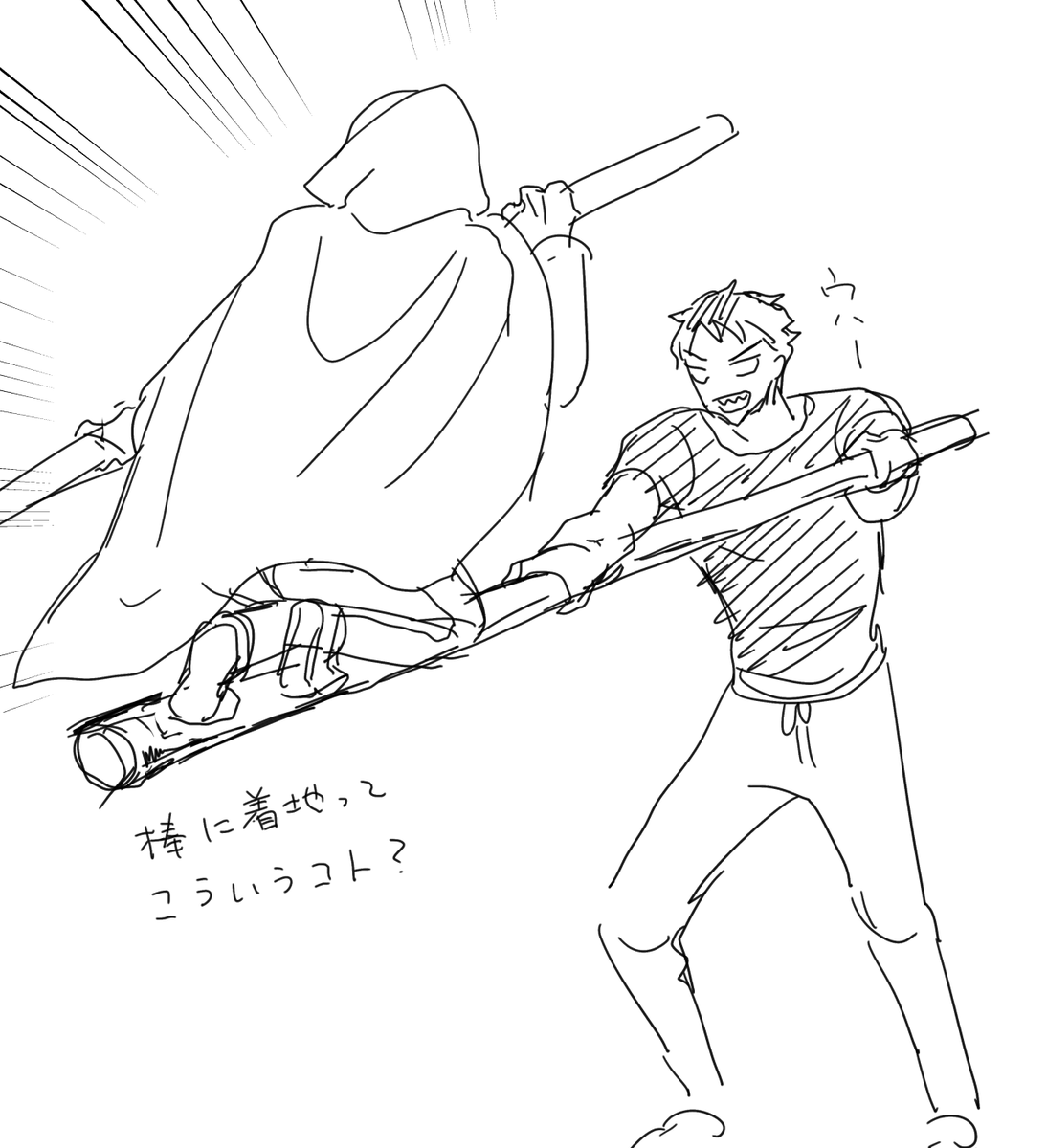 1巻読む限り初対面のシーンはこういうことなのか??猫ちゃんすごすぎない?? 