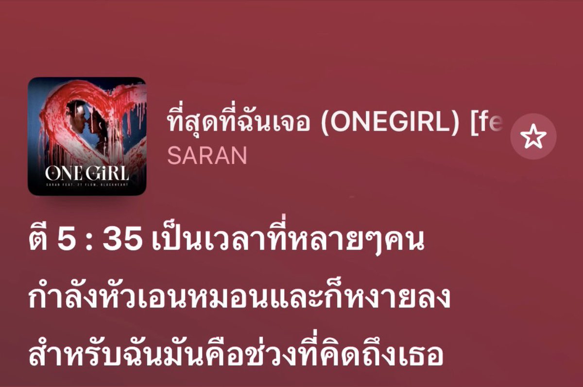 ป้อกกาแลต tweet media