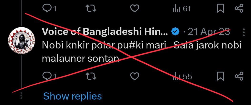 এই কুলাঙ্গার এত সাহস পায় কই থেকে? দেশে হিন্দু-মুসলিম সাম্প্রদায়িক দাঙ্গা বাঁধানোর প্রচেষ্টা...

ARREST VOICE OF BD HINDUS
#StopSpreadingPropaganda