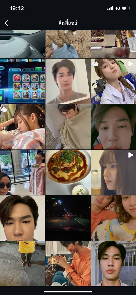 รู้แล้วจ้าว่าชอบเขา เห็นอวดเต็มบรอดแคสต์

#primiily