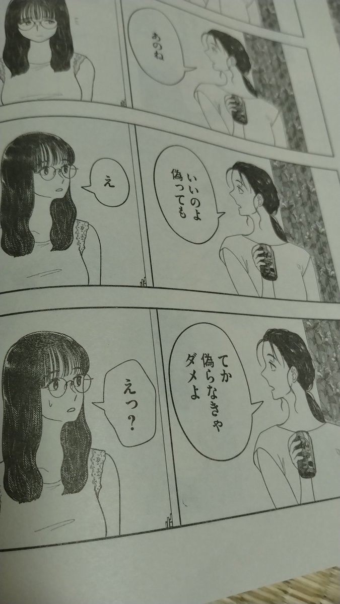 8月31日のロングサマー、母参戦で俄然面白くなってきました。 