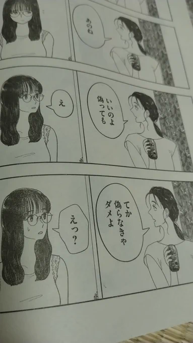 8月31日のロングサマー、母参戦で俄然面白くなってきました。 