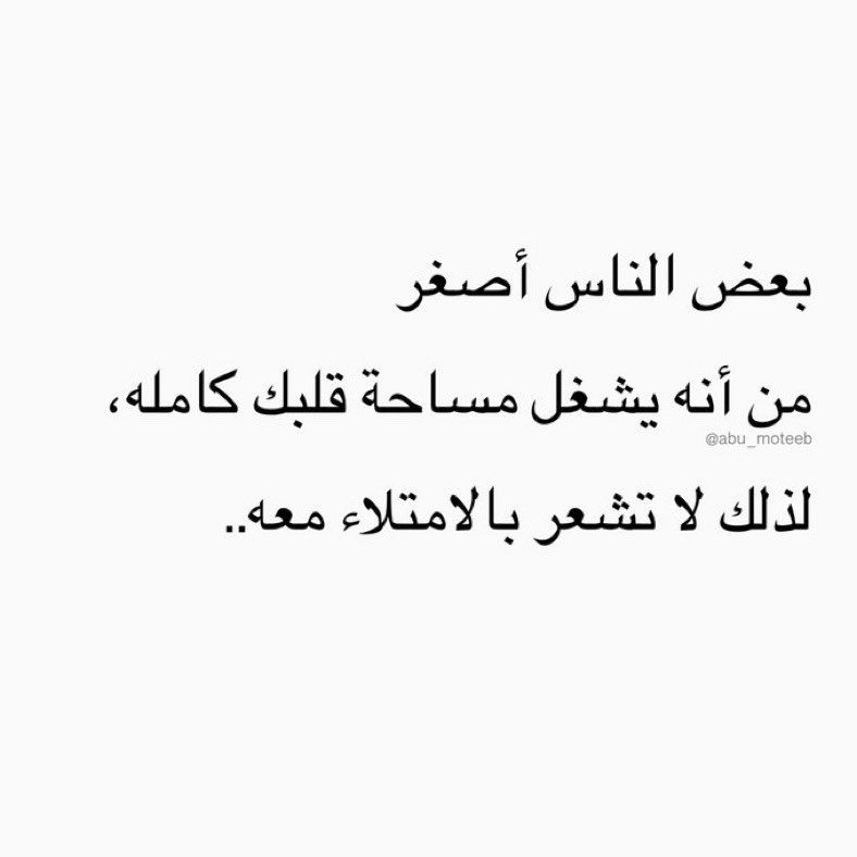 abu_moteeb's tweet photo. https://t.co/FNnmzI7kKC