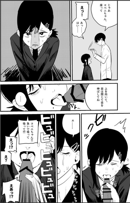 #三連休はフォロワーが増えるらしい 
本文モノクロ4作品から1ページずつ。 