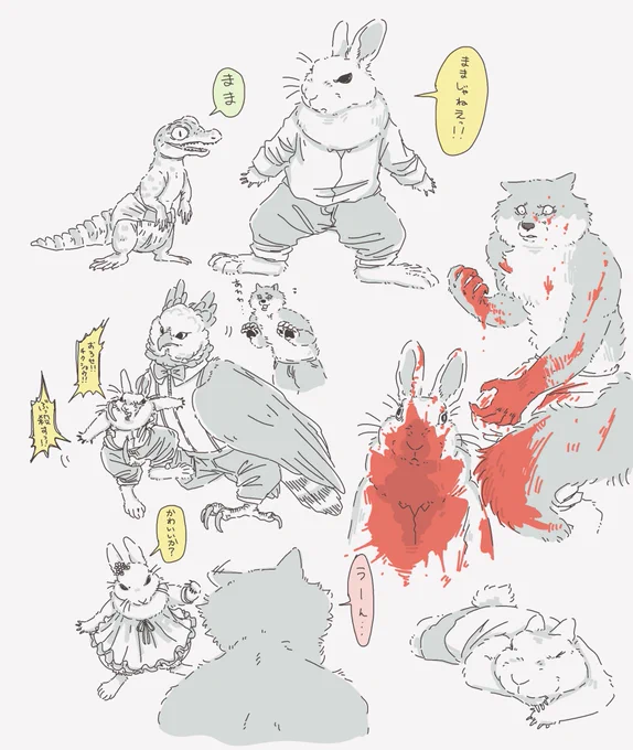 ベビーシッターから殺しまでなんでもやる便利屋みたいな設定であってほしい🐇🐊 