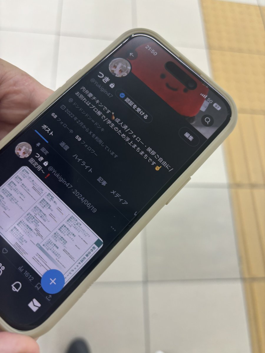 yuki_mi_kikaku's tweet photo. ‼️‼️‼️🥳 https://t.co/8gkbnn3hlB