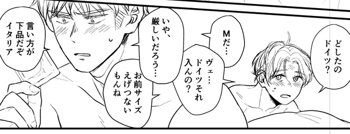 全年齢が心配になってきた どくいちゃん進捗 