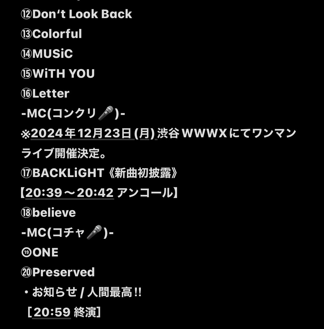 giantpanda99's tweet photo. 🐕💨
#セットリスト #セトリ #SETLIST
#LiVS #Life_is_Very_Short #ALLINc
#コンニチハクリニック #ランルウ
#スズカステラ #ミニ・マルコ
#コチャキンTV #ユニセックス
#Never_Disband #2部
#来場者全員にロゴTシャツプレゼント
#渋谷 #DESEOmini https://t.co/tNKJja0E9O