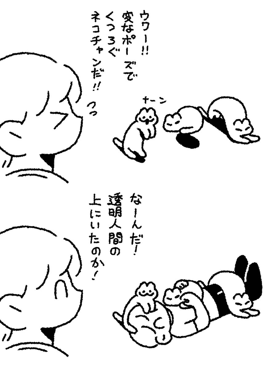息抜き落書き 