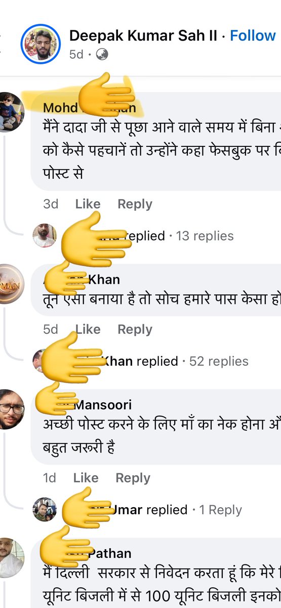 Hinduo ko hathiyar rakhni chahye