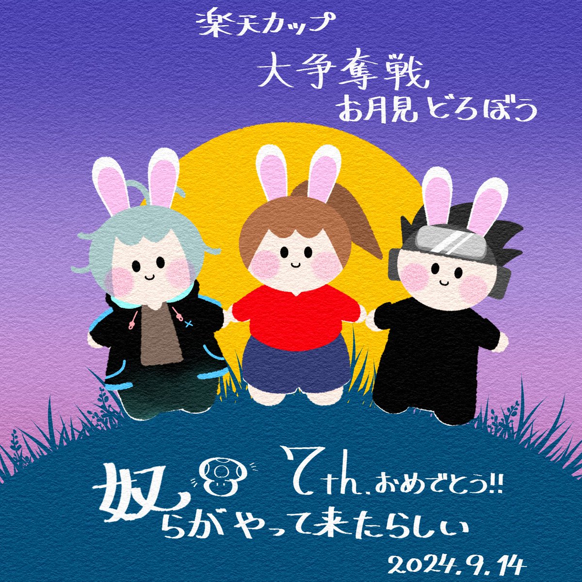 romaroma585's tweet photo. チーム・奴らがやって来たらしい
白熱の試合をありがとう！
ラストの試合2位熱かったーーー！！！✨✨😊 https://t.co/V3XfTqx3Pj