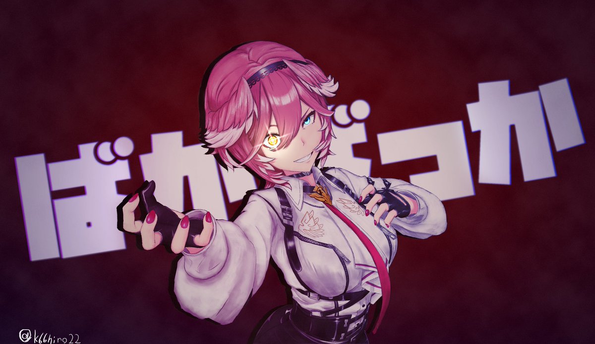 ひろ様 ヒーロック@☄️🥀✖️🎧🔧ルイ友+ちはニック_いろいろどハマり