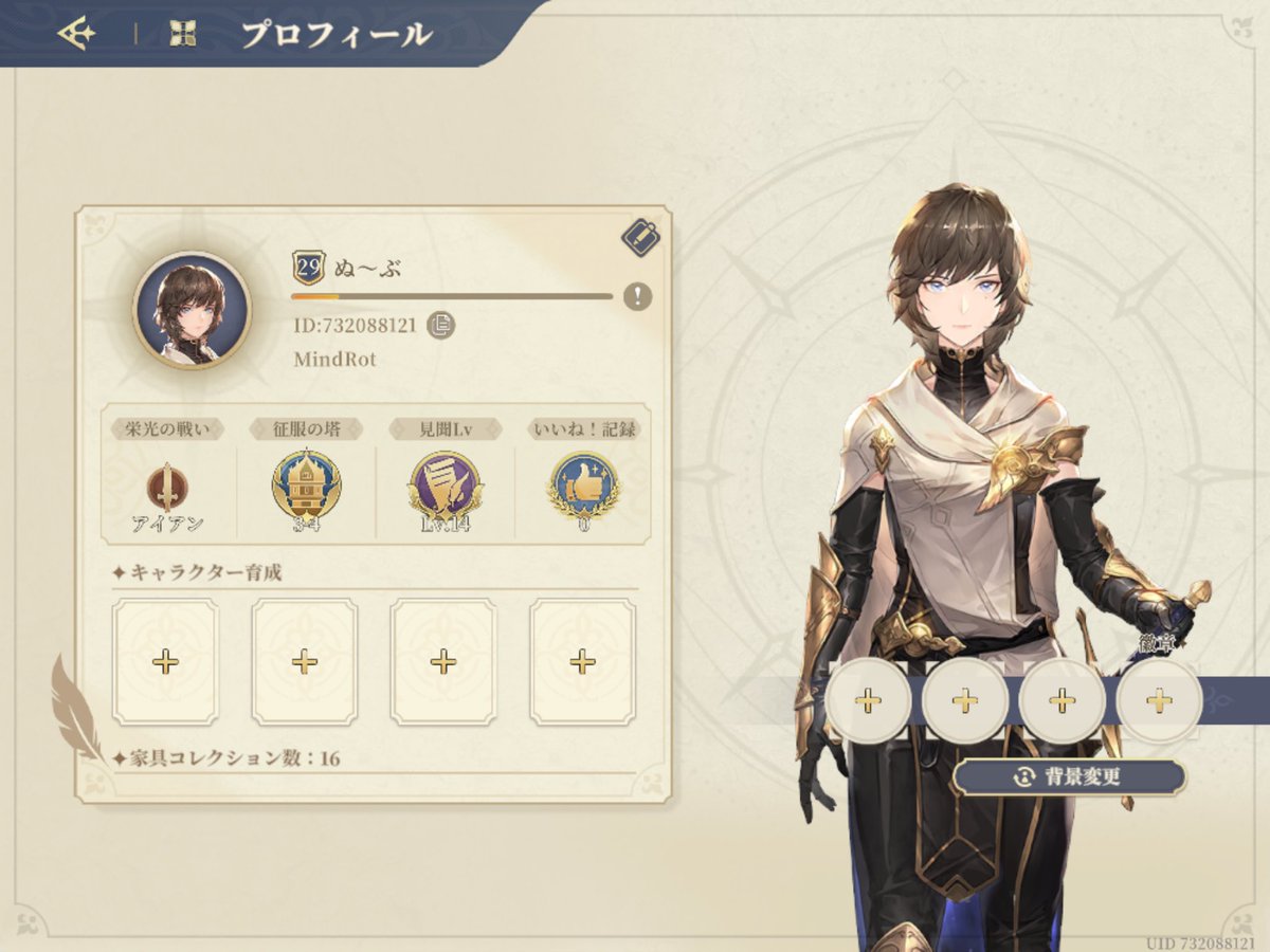 noob_bdbl's tweet photo. 何日か前にしれっと鈴蘭初めたから戻ってきたぞ
今フォローしてる人の何人生きてるかな https://t.co/VEibbBBmp5