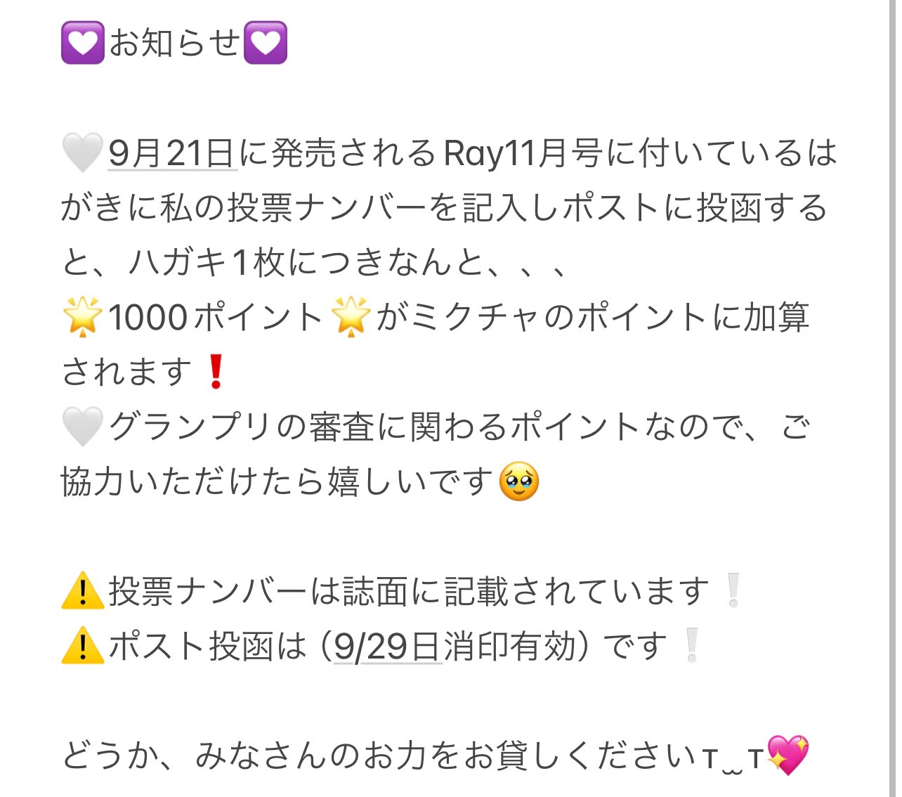 野元智保子 on X: 