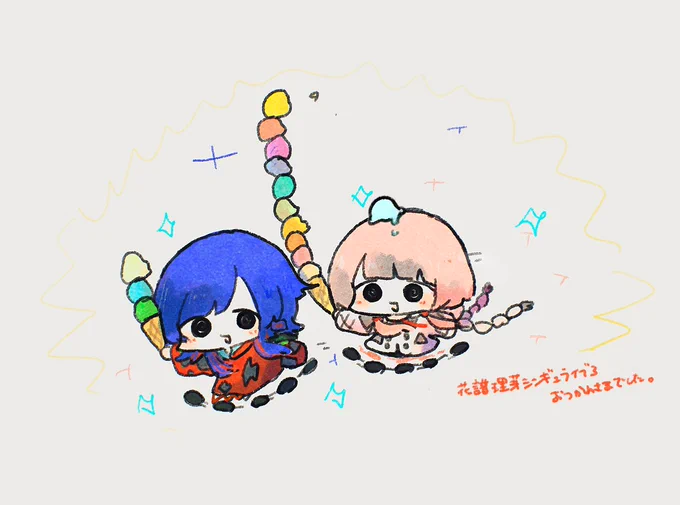  #花譜理芽シンギュライブ3 