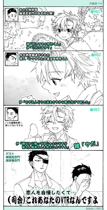 朱音🎋7/5西2-テ16b(@aknhys_0411) さんのマンガ一覧 : 古い順 : 17