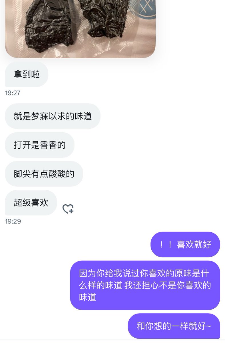 分享一些原味反馈🤤

搞个打折活动 原味丝袜原价158现在100
默认穿1天 可选颜色哦~

转发点赞此条推文➕关注我 抽一条原味丝袜💕 https://t.co/08fCkSaWqx