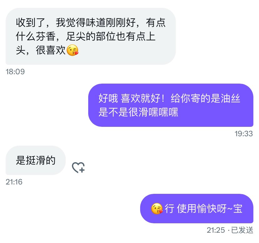 分享一些原味反馈🤤

搞个打折活动 原味丝袜原价158现在100
默认穿1天 可选颜色哦~

转发点赞此条推文➕关注我 抽一条原味丝袜💕 https://t.co/08fCkSaWqx