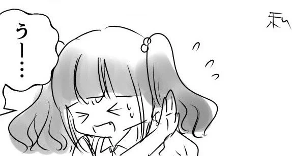 言われなければ気付かなかった。 