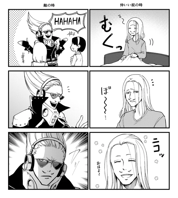 【ヒロアカ】ギャップのある男プレゼント・マイク 