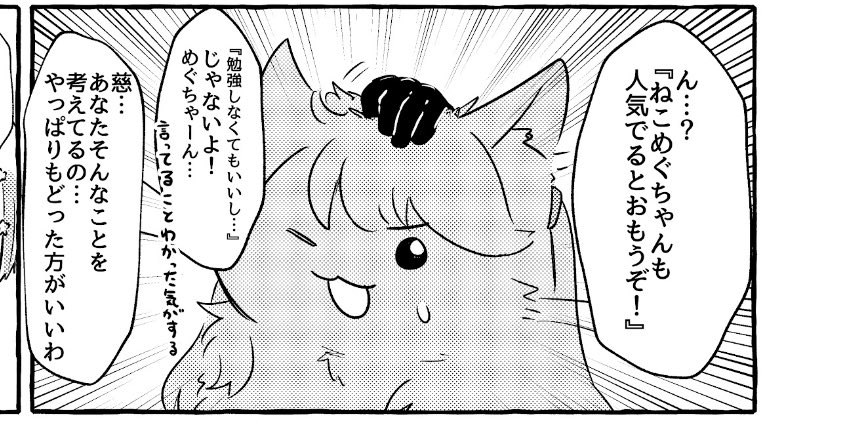 伝統 