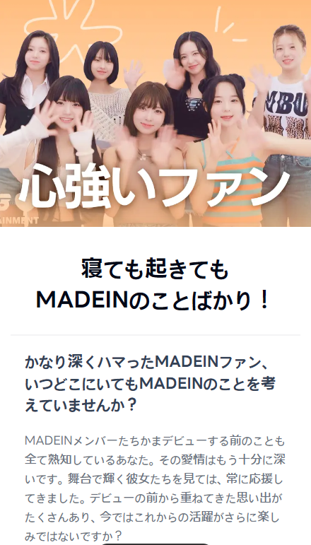 MadeinBluelight's tweet photo. 💜MADEINオタク考査💜
私はMADEINについてどのくらい知っているだろうか？
私のオタク指数について知り、MADEINをサポートしてみよう！

https://t.co/oMv8530C2u 

#MADEIN #メイディン #キーミッション #keymission #アイドルサポート #Kpop #オタク考査 https://t.co/Xb5TcGGHVA
