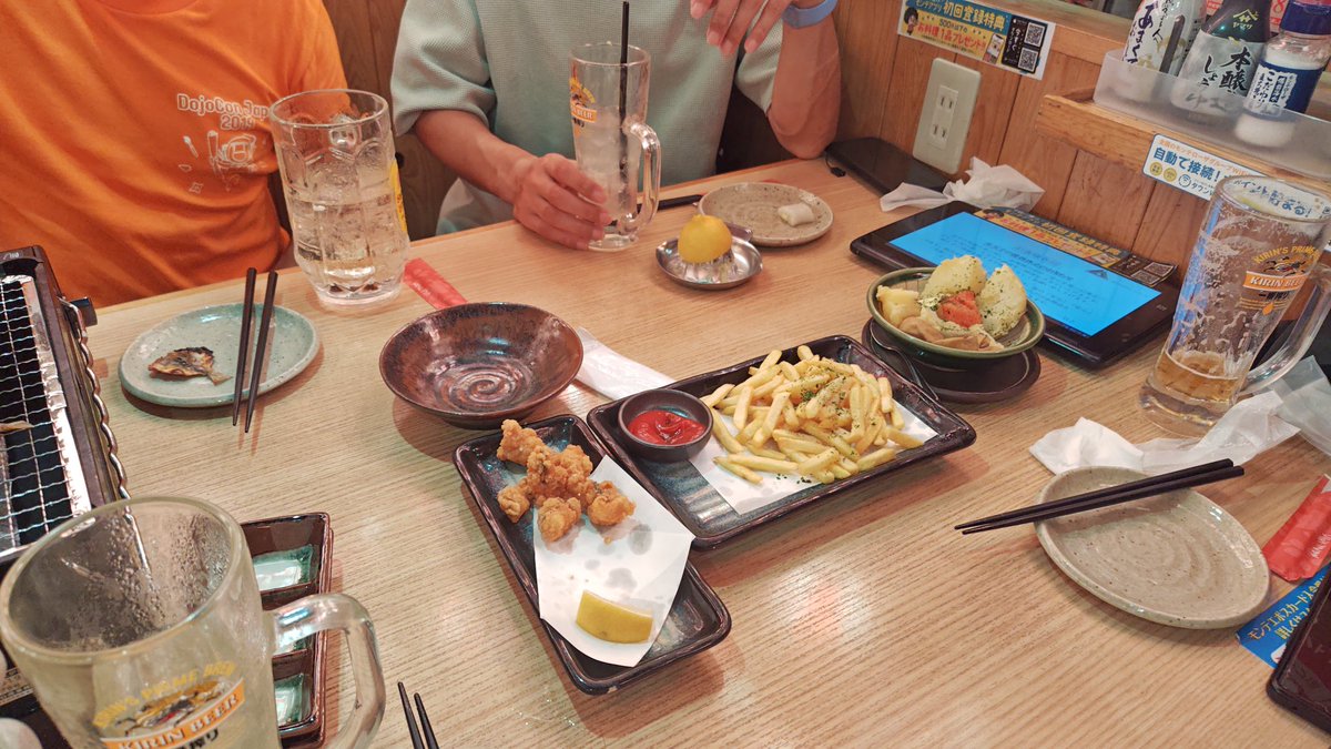 DojoConJapan2024前夜祭

 #DojoConJapan前夜祭
 #CoderDojo
 #DojoConJapan
 #DojoConJapan2024
 #プログラミング