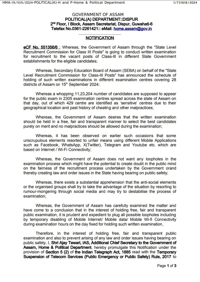 CMOfficeAssam's tweet image. ‼️📢 #IMPORTANTANNOUNCEMENT

In view of ADRE Class III (HSSLC) level exams scheduled tomorrow, September 15, 2024 (Sunday), Mobile Internet Services will be restricted across the State from 10AM to 1.30PM.