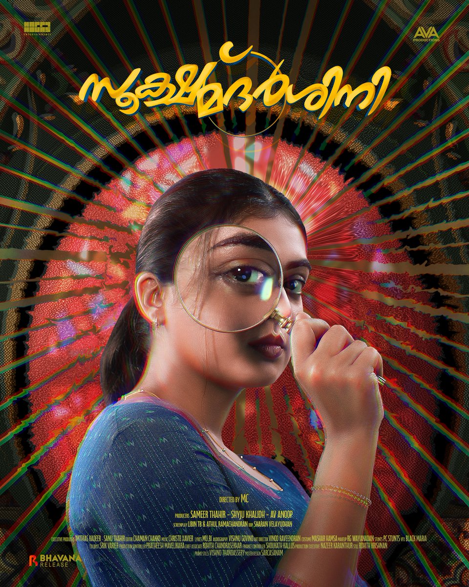 BhavanaStudios's tweet image. Presenting #Sookshmadarshini starring Nazriya Nazim and Basil Joseph Directed by MC Jithin, Produced by #HappyHoursEntertainment and #AVAProductions. Distributed by Bhavana Release.
#sookshmadharshini
#basiljoseph
#nazriyanazim