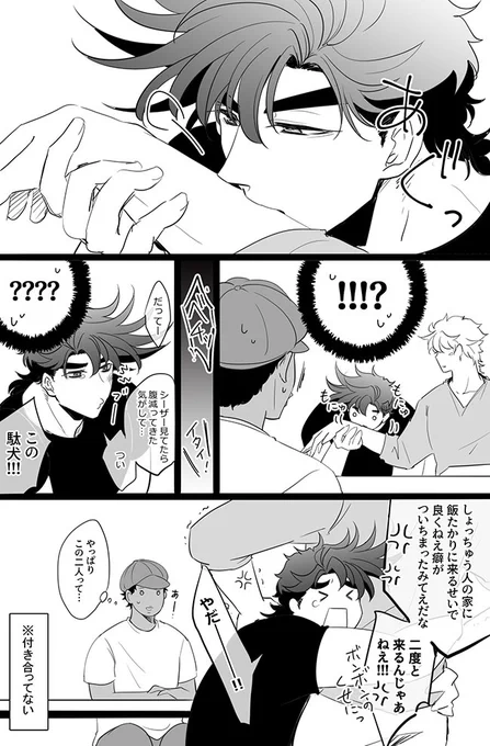じょせし 