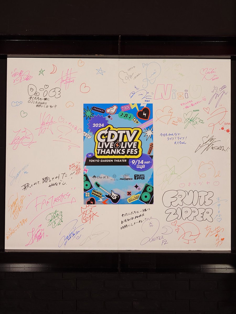 bu74520's tweet photo. #CDTVライブライブ大感謝祭2024
#NiziU 
生歌がクリアで大きく届いてくるステージ
被せも最小限で
生歌オタクにとって
最高のMIXバランスで楽しみました

特に、ナヨンのPOPは
2年前のKCONの初披露では音源頼りだったが

今回はちゃんと生声がpopに弾けていて
NiziUの歌の成長が分かりやすい1曲でした https://t.co/97hnQYYKDy