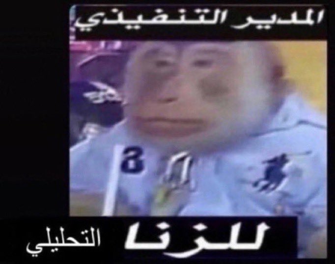 c2ss3's tweet image. نونيز دكه