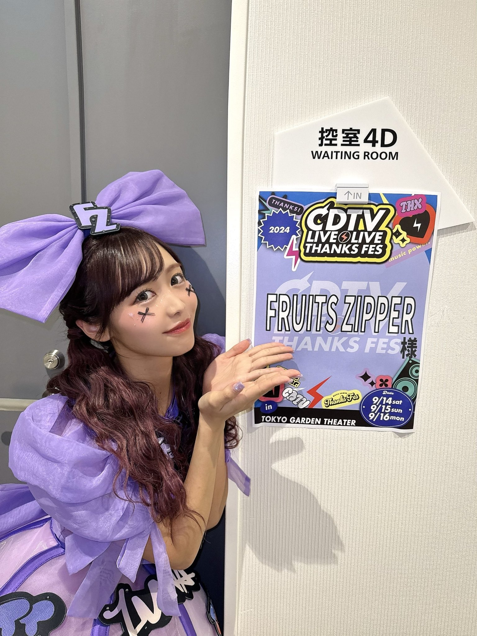 未開封】仲川瑠夏 推しチケット入場特典グッズセット FRUITS