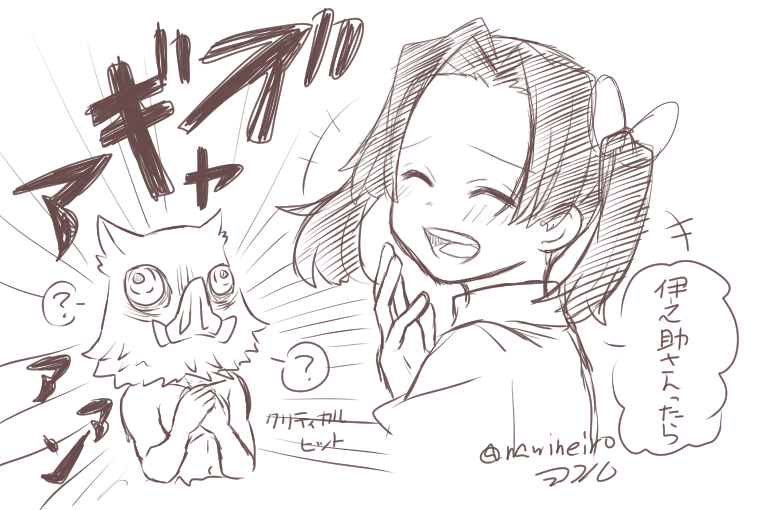 落書き伊アオ

初めて自分を見て笑ってくれた 