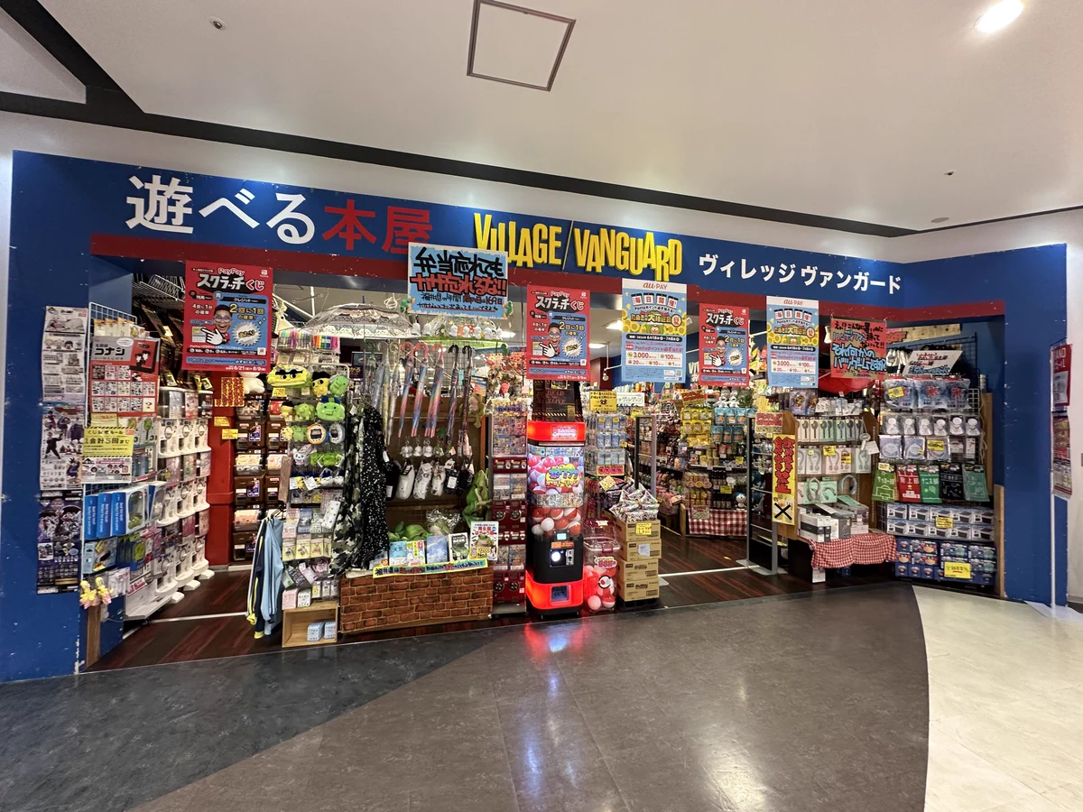 ヴィレヴァン全店まわるひと【非公式】 on X: 